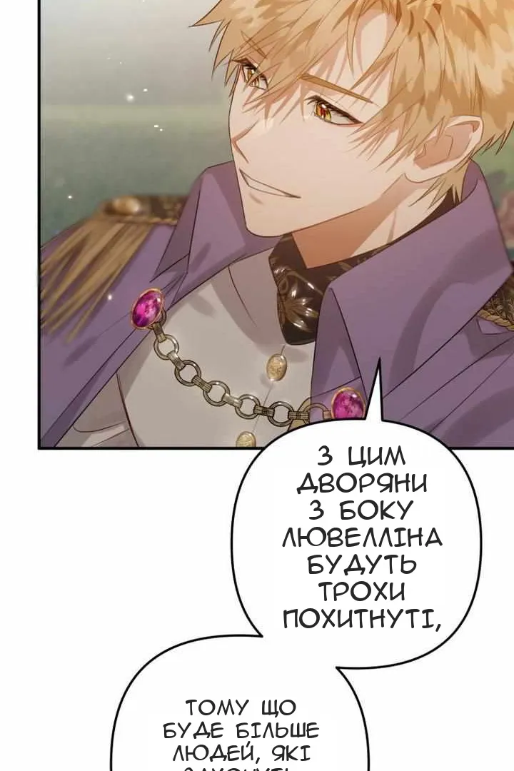 Сторінка 88