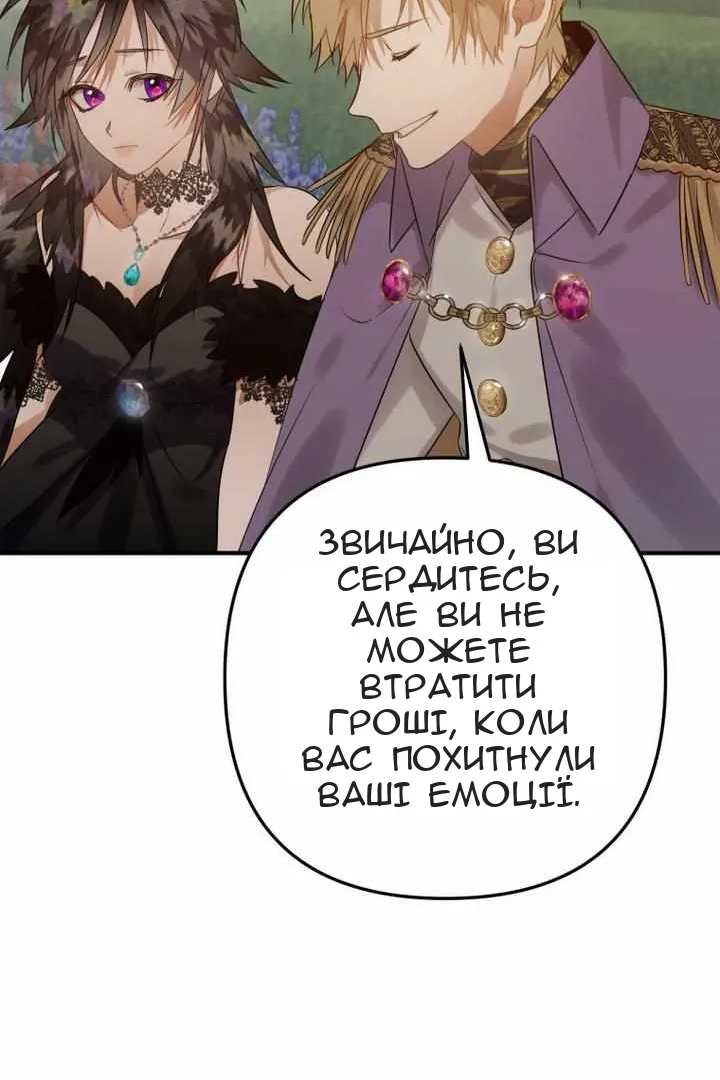 Сторінка 90