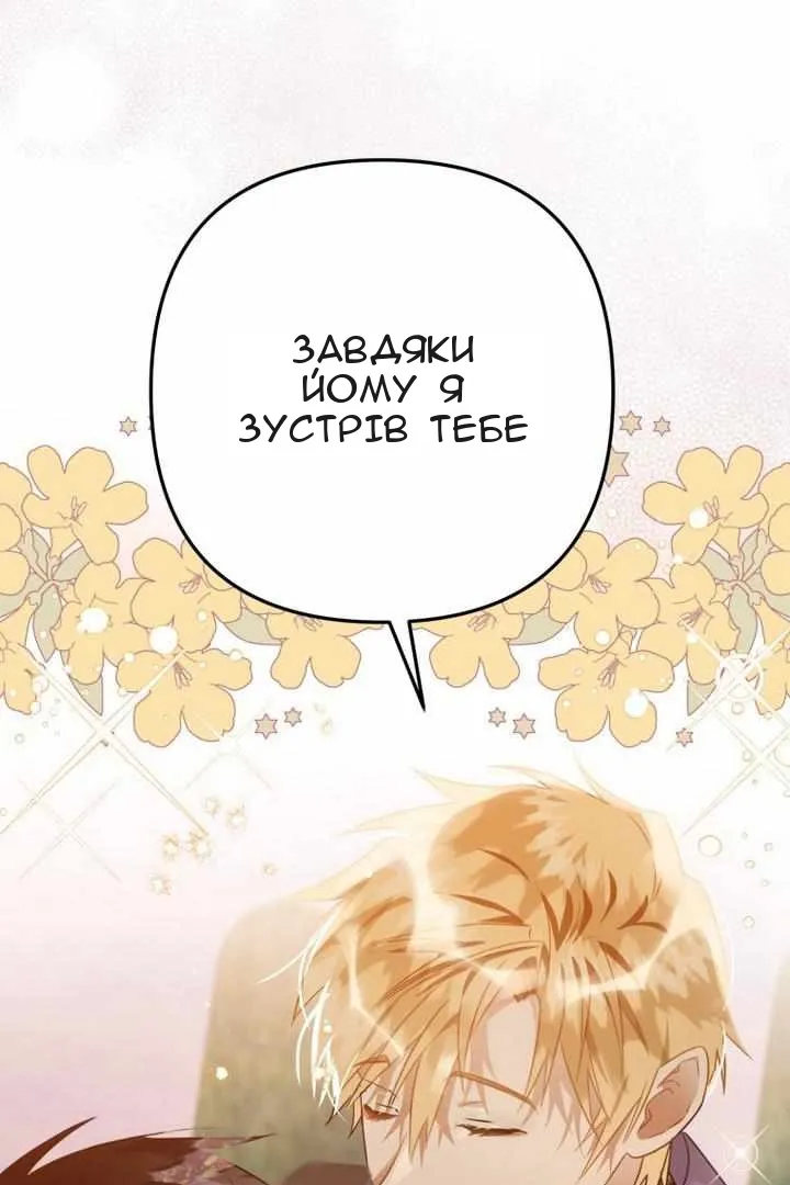 Сторінка 92