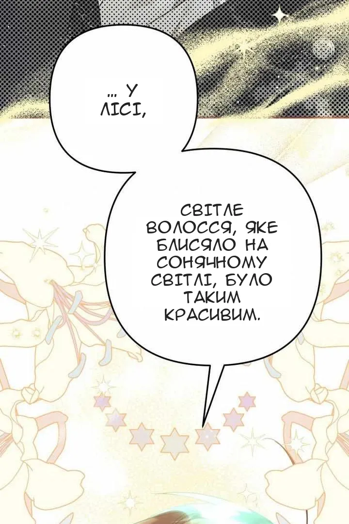 Сторінка 110