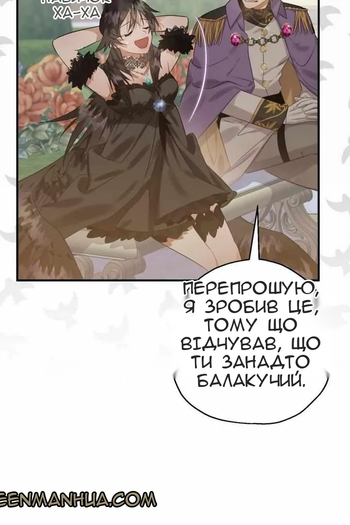 Сторінка 113