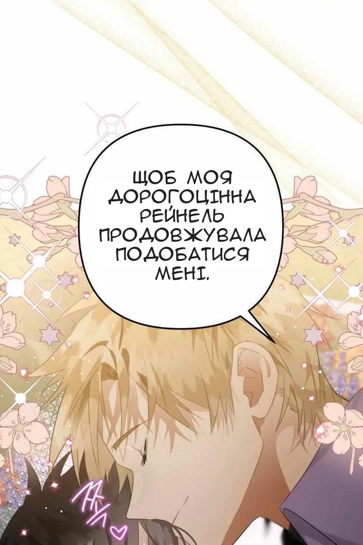 Сторінка 117