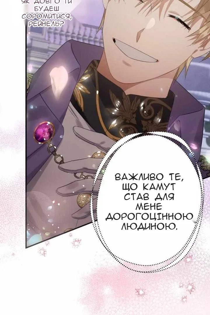 Сторінка 124