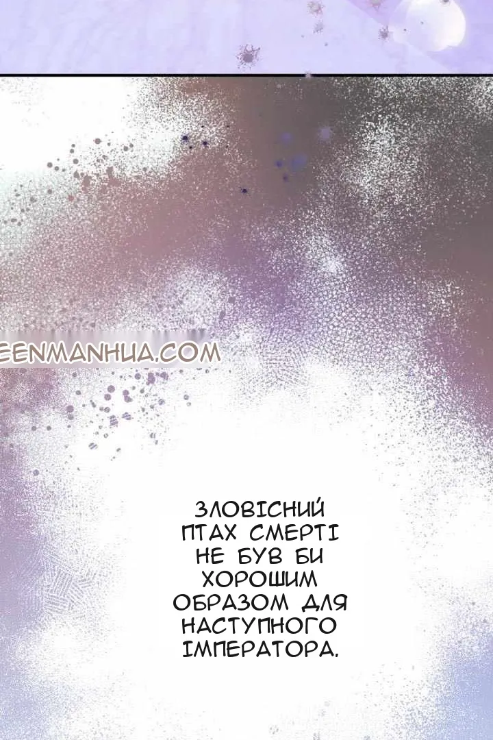 Сторінка 128