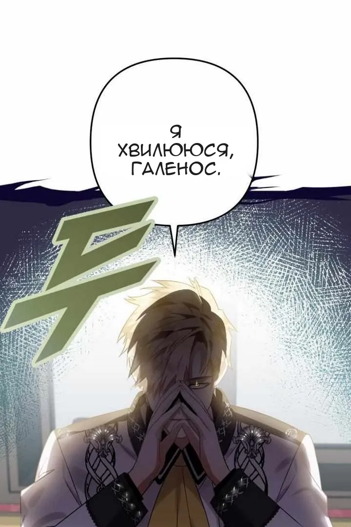 Сторінка 3