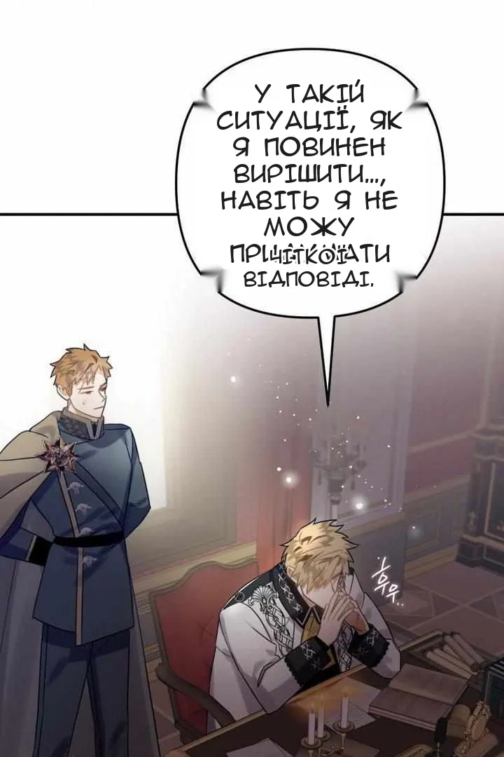 Сторінка 6