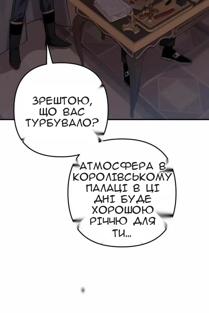 Сторінка 7