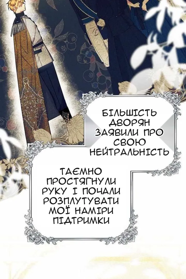 Сторінка 10