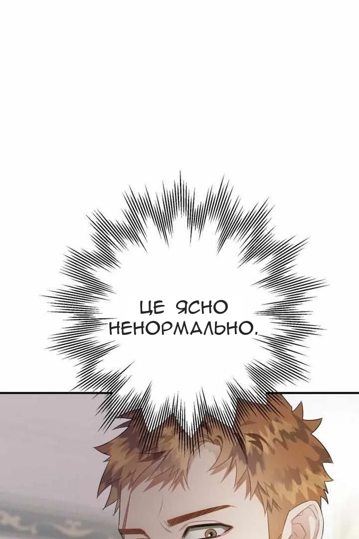 Сторінка 14
