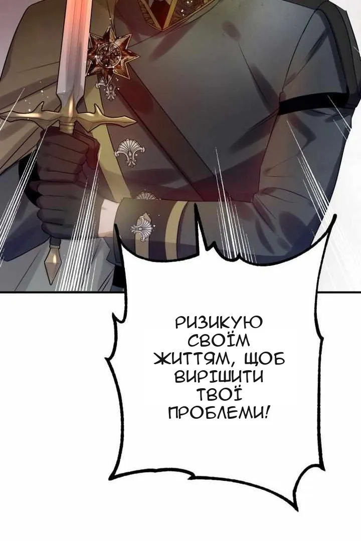 Сторінка 18