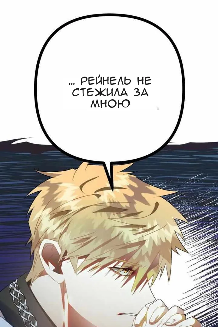 Сторінка 19