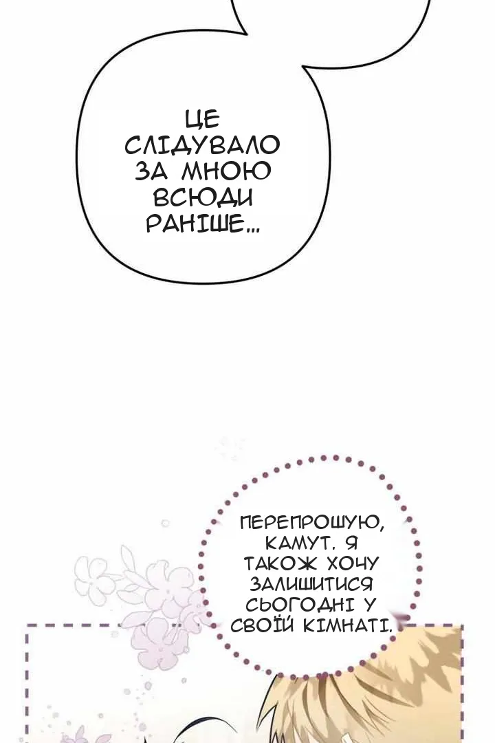 Сторінка 22
