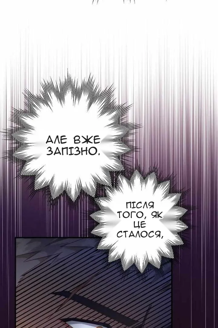 Сторінка 30