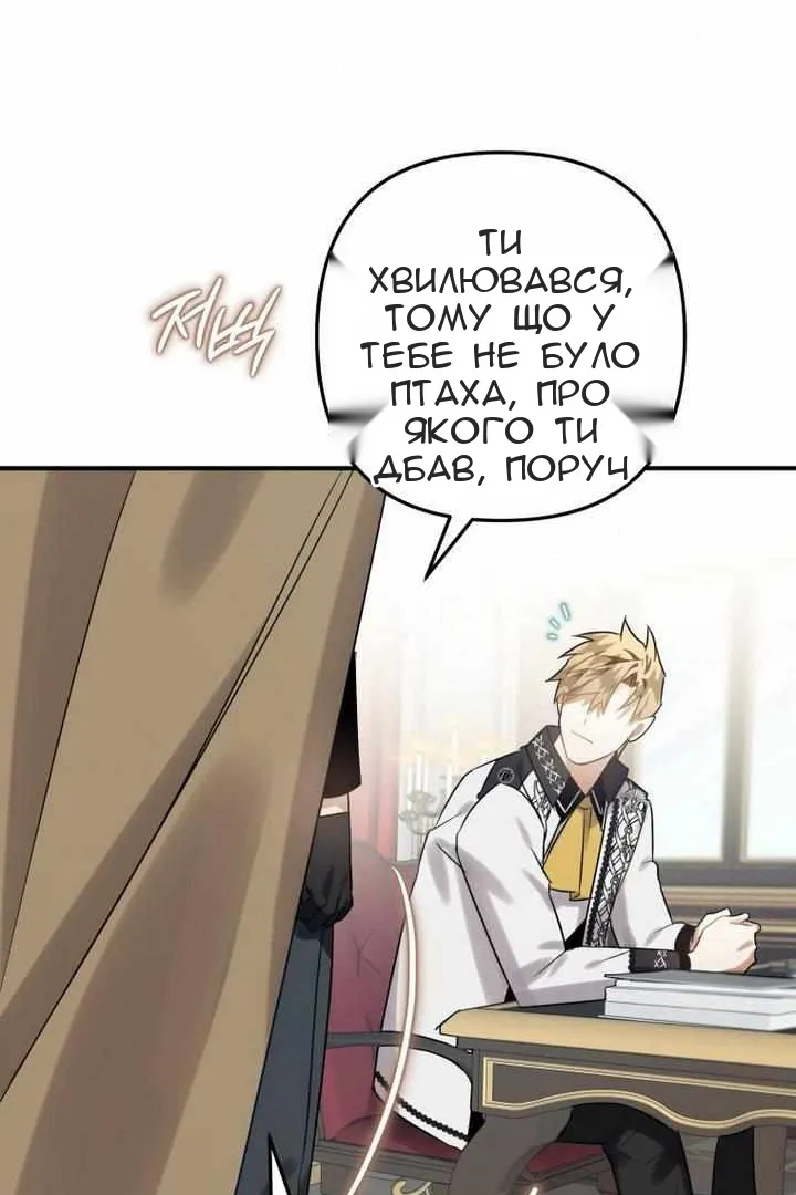 Сторінка 32
