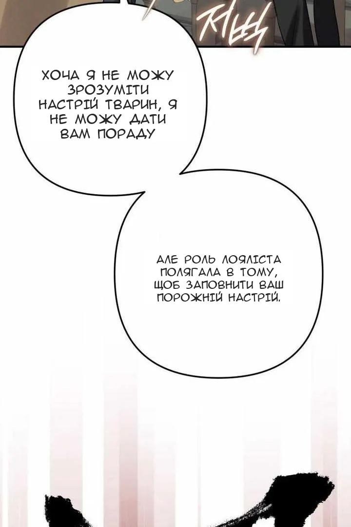 Сторінка 33