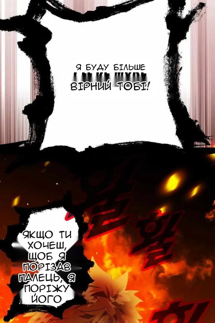 Сторінка 34