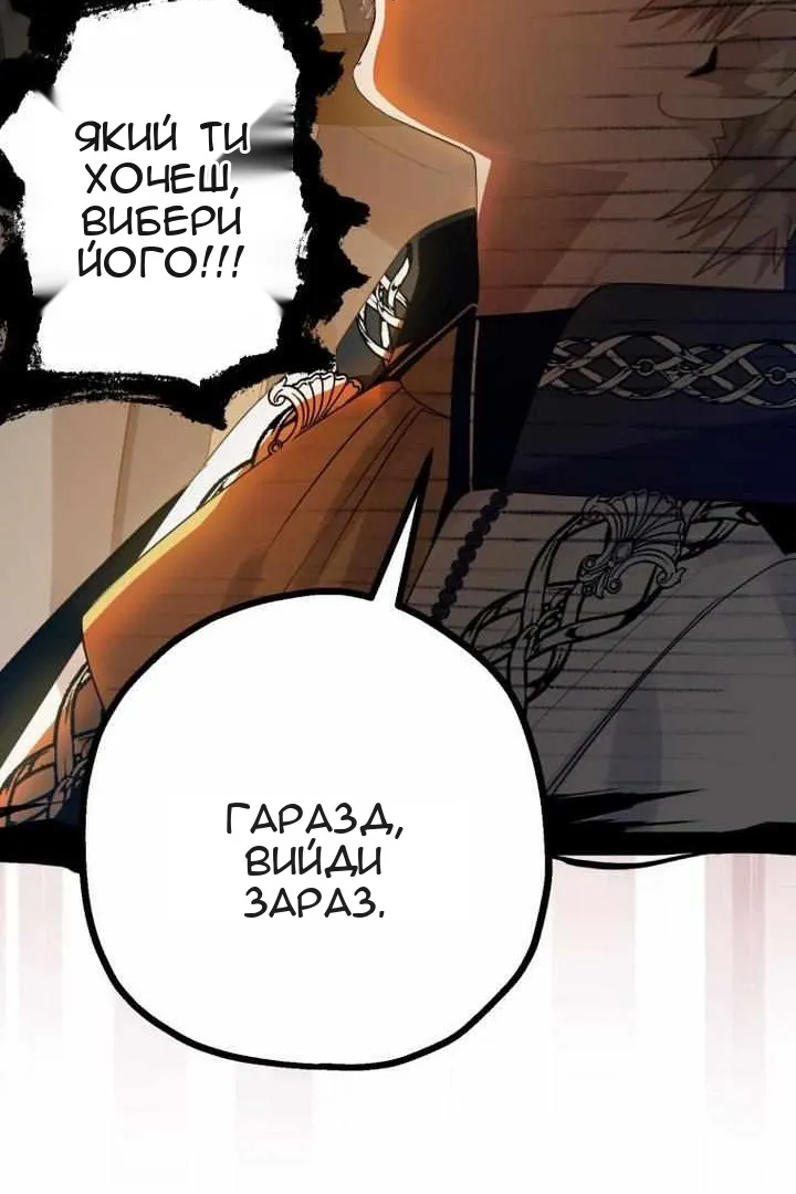 Сторінка 36