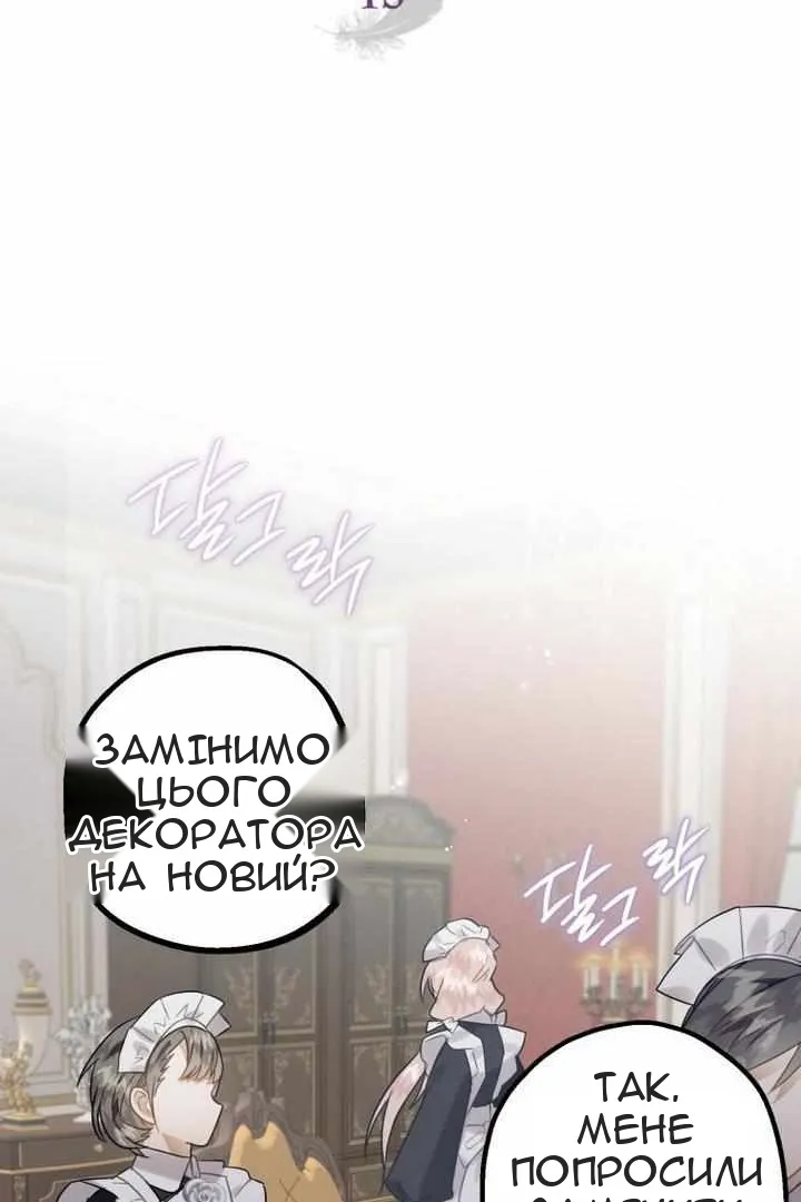 Сторінка 38