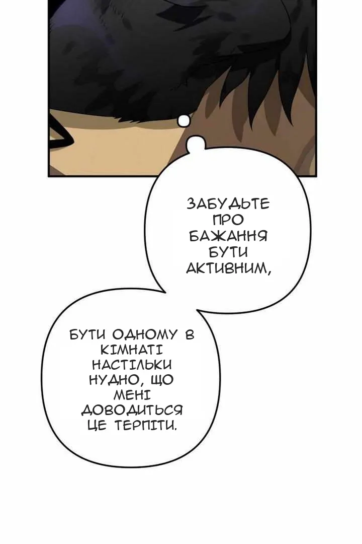Сторінка 42