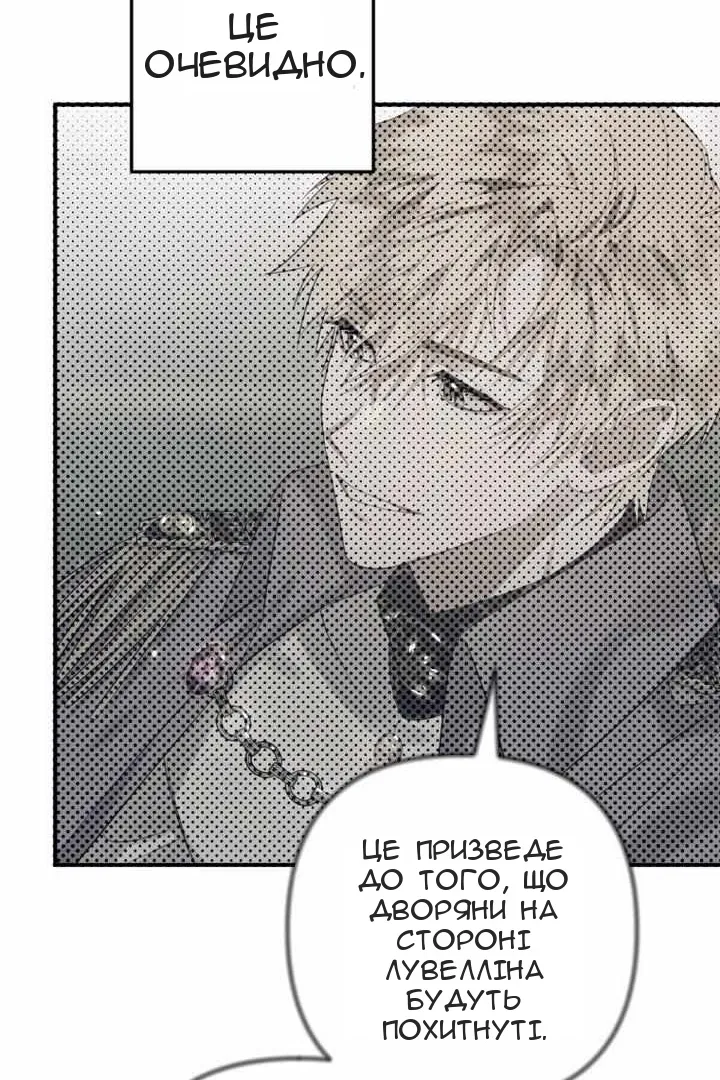Сторінка 45