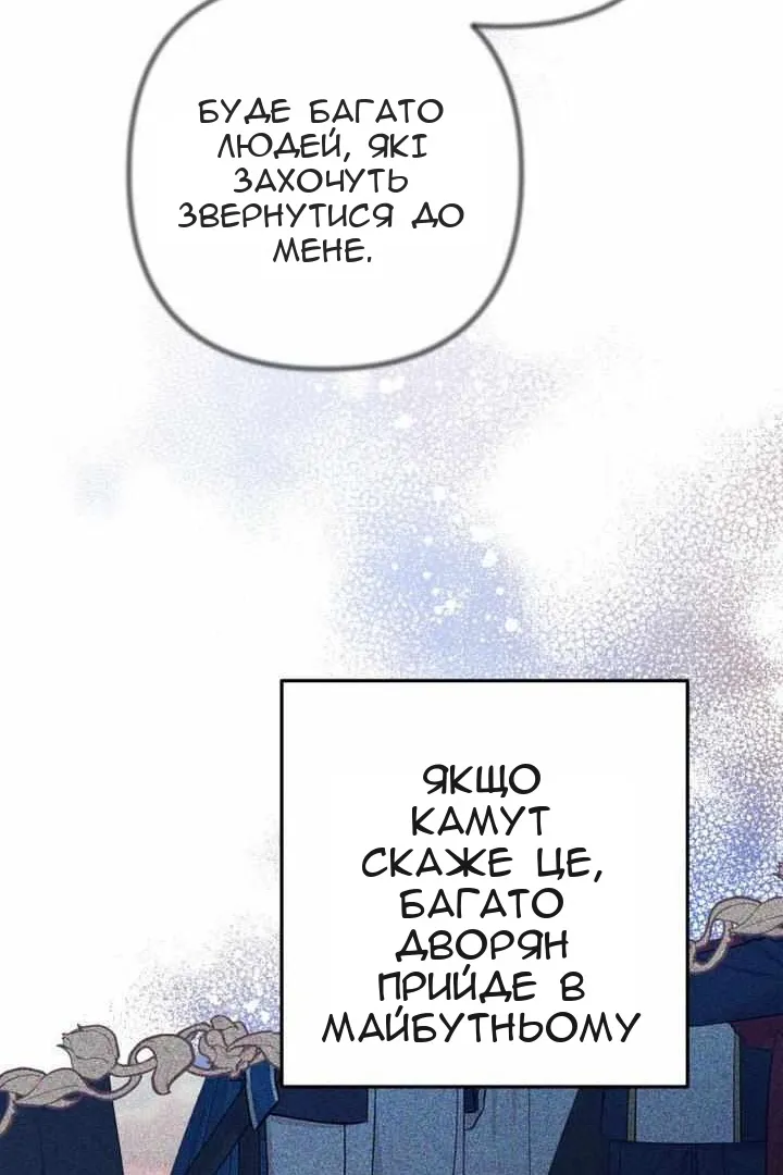 Сторінка 46