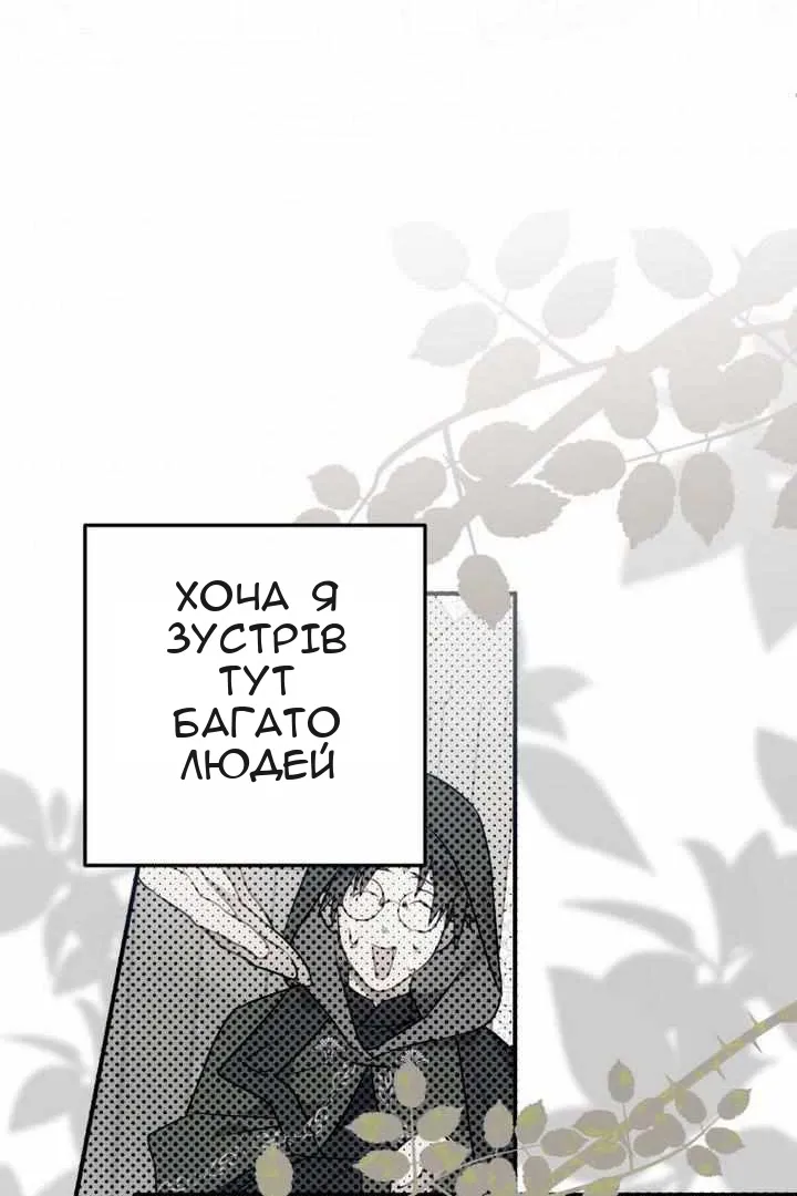 Сторінка 50