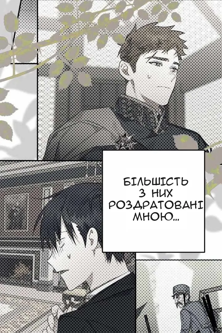 Сторінка 51
