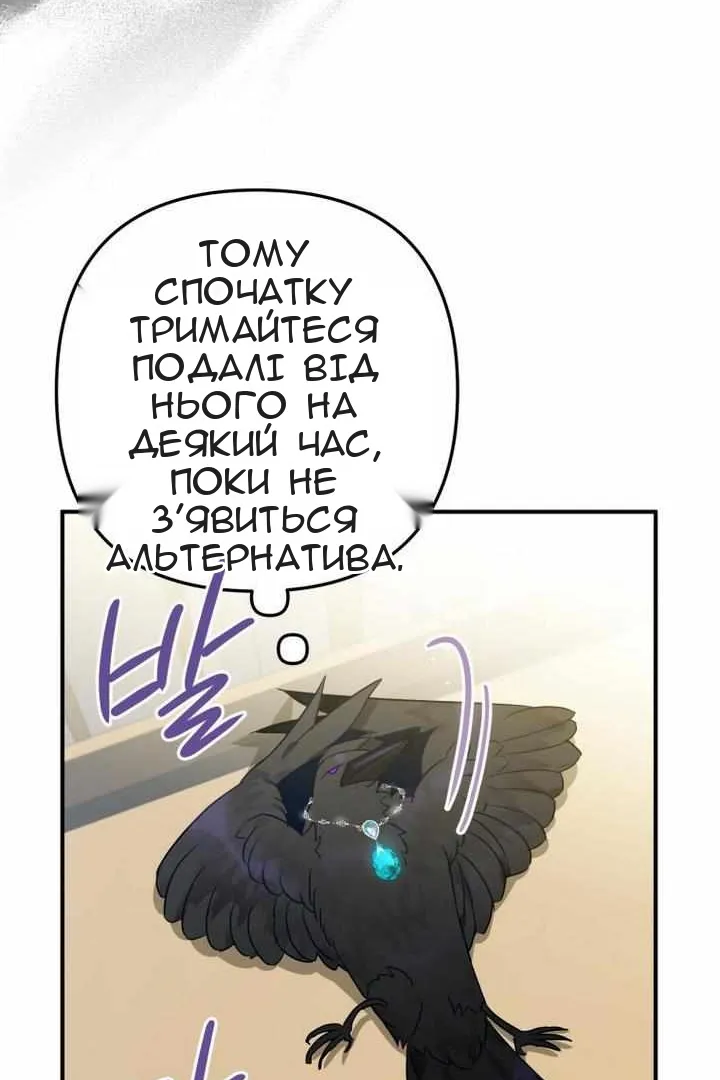 Сторінка 56