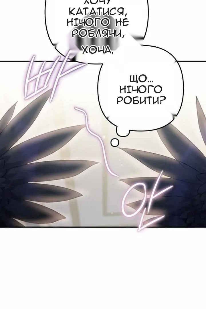 Сторінка 58