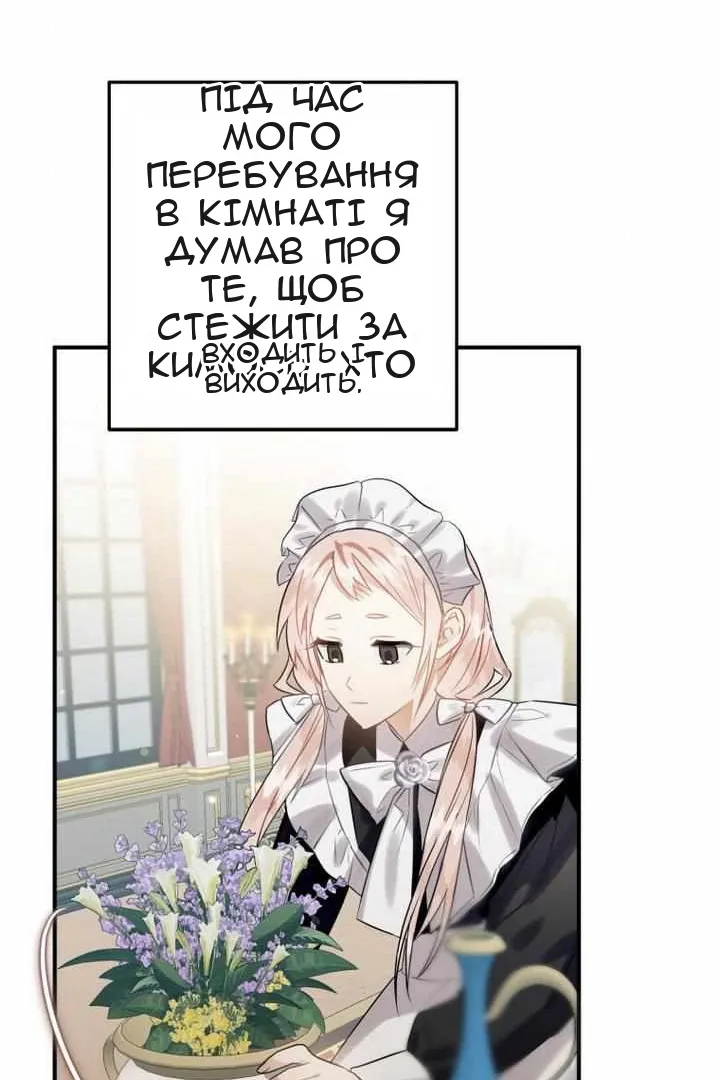 Сторінка 59