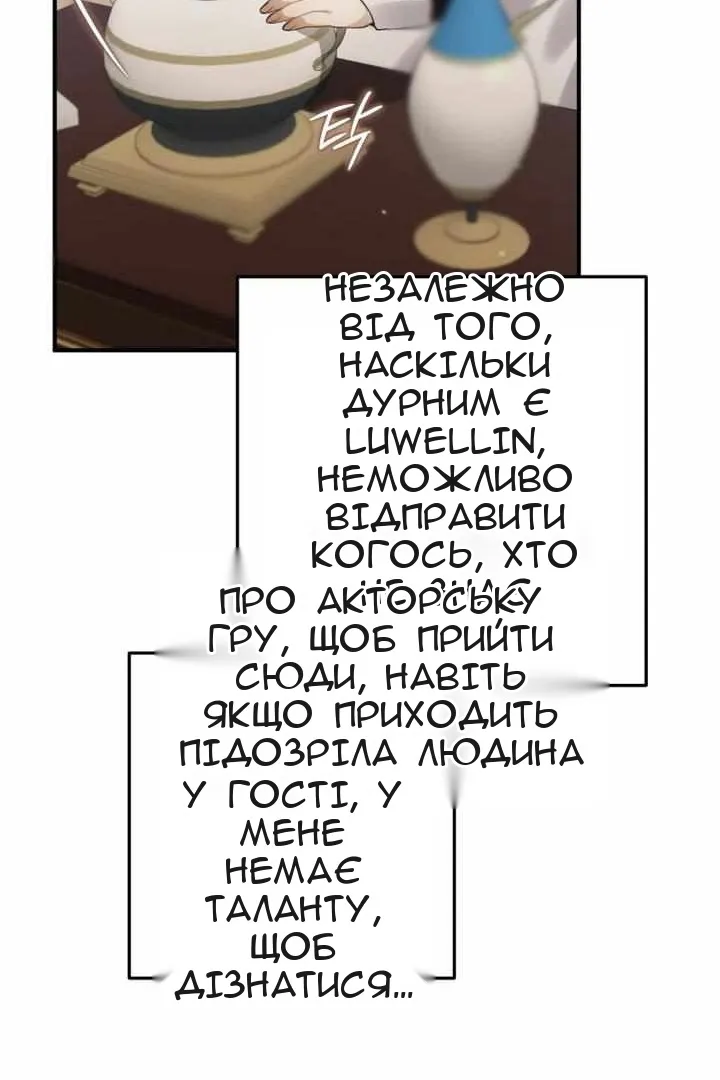 Сторінка 60