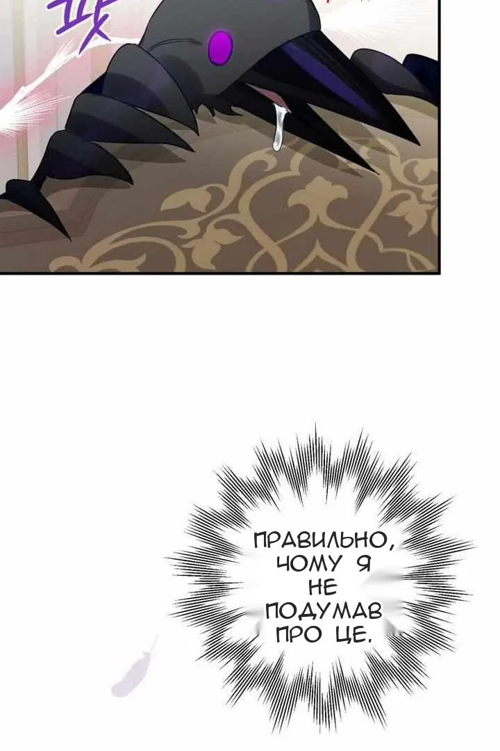 Сторінка 63