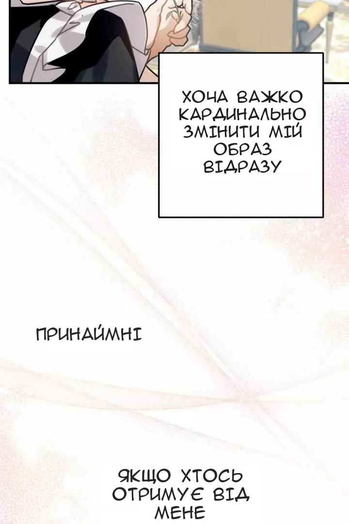 Сторінка 75