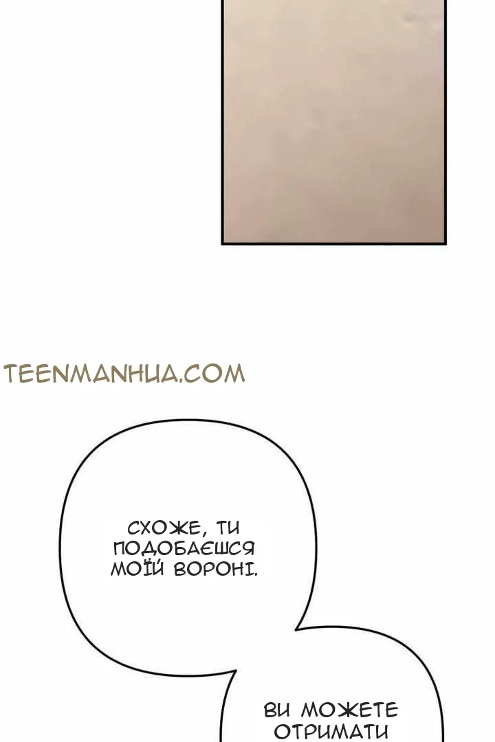 Сторінка 79