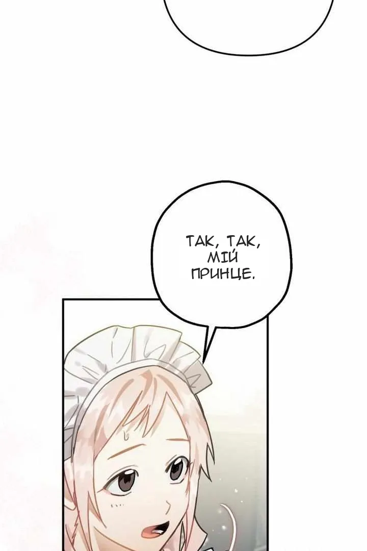 Сторінка 83