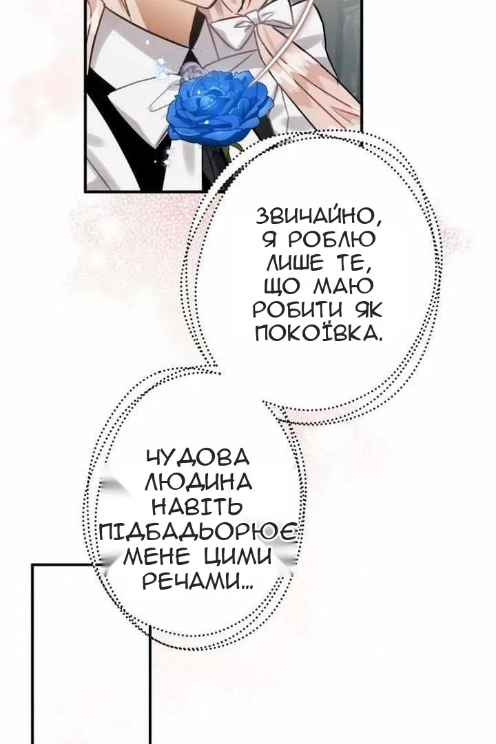 Сторінка 84