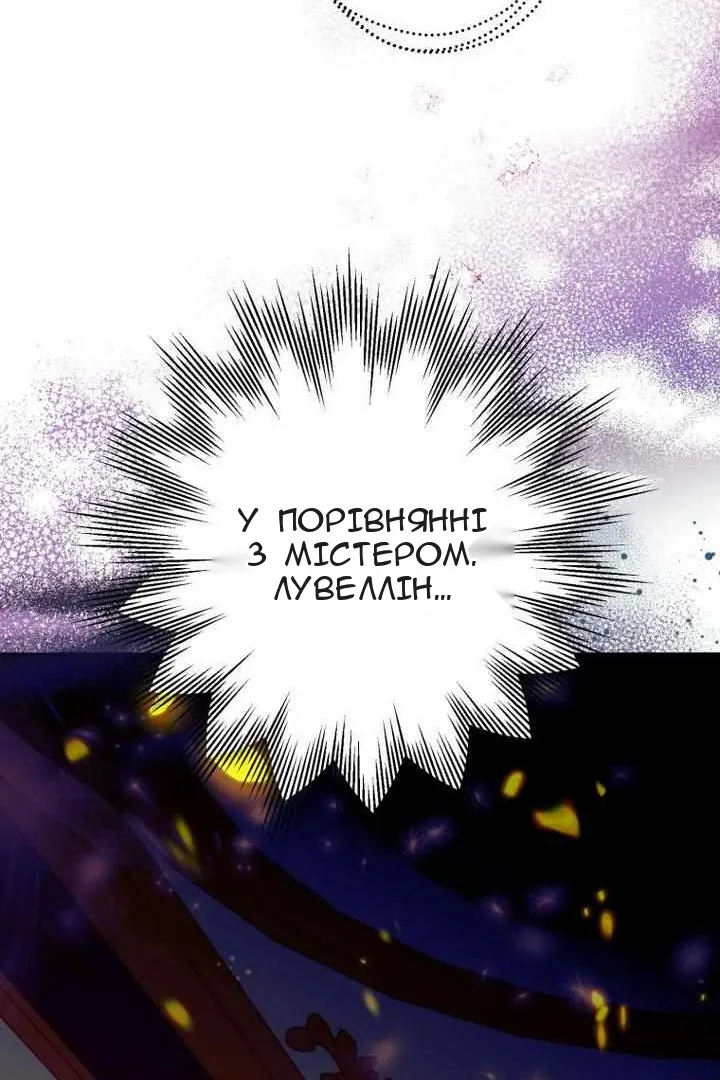 Сторінка 88