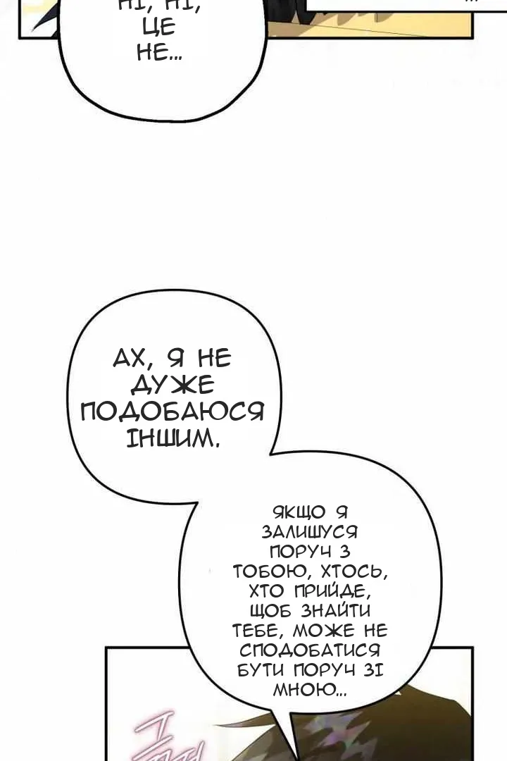 Сторінка 93