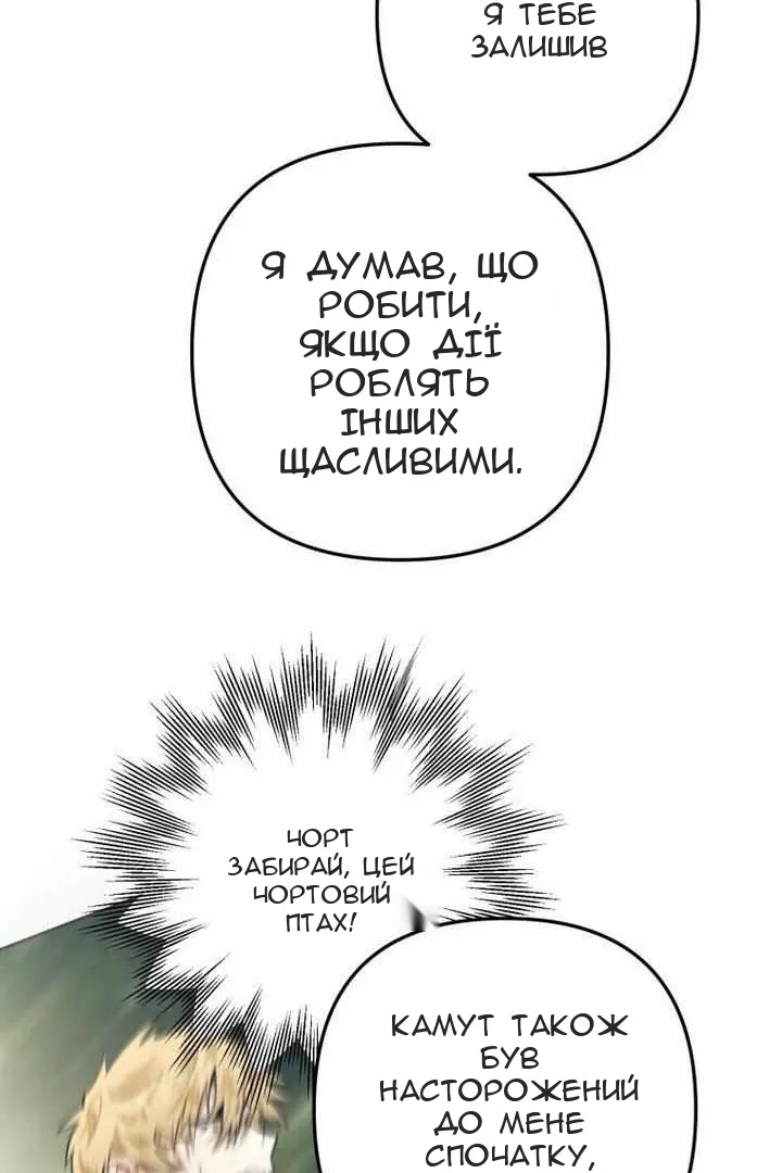 Сторінка 96