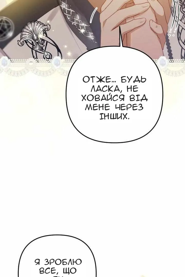 Сторінка 109