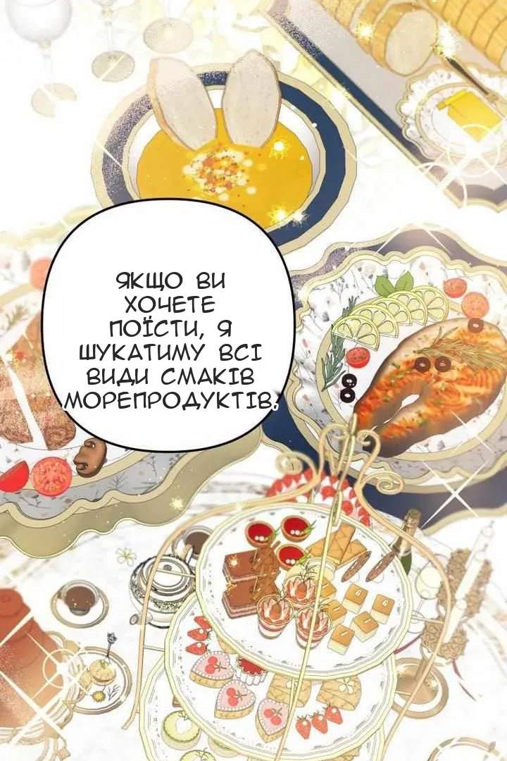 Сторінка 111