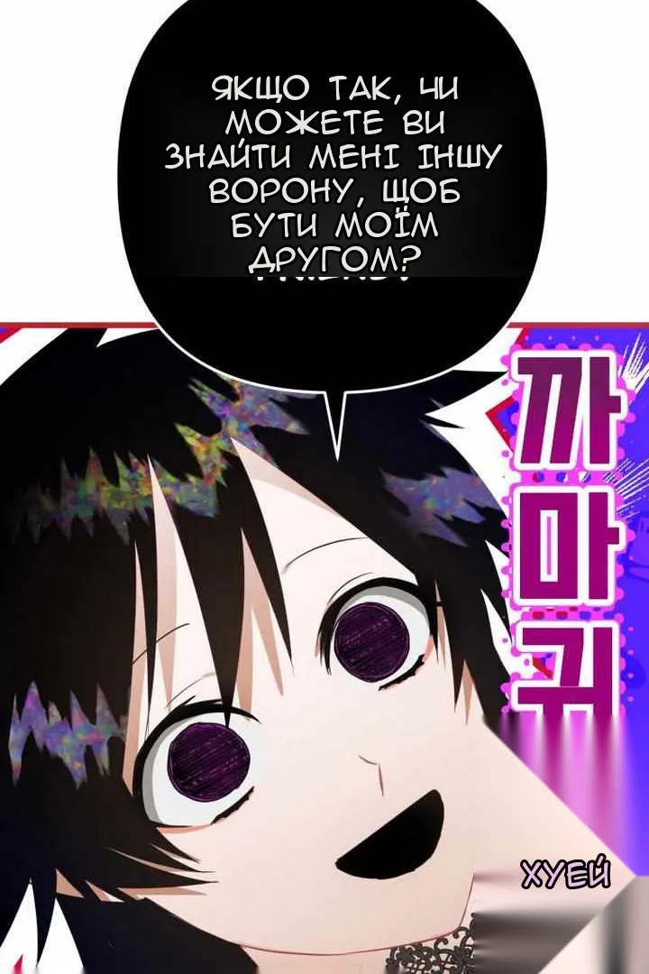 Сторінка 117