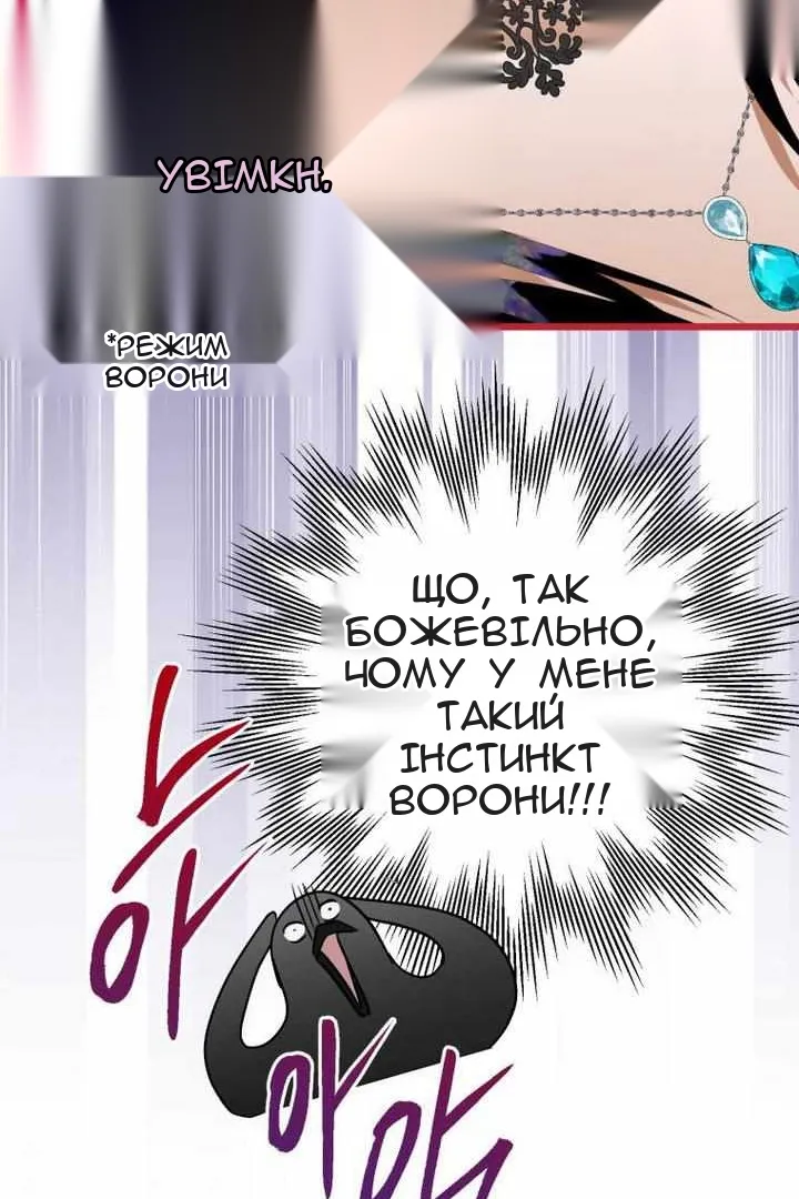 Сторінка 118