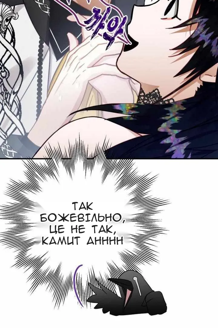 Сторінка 120