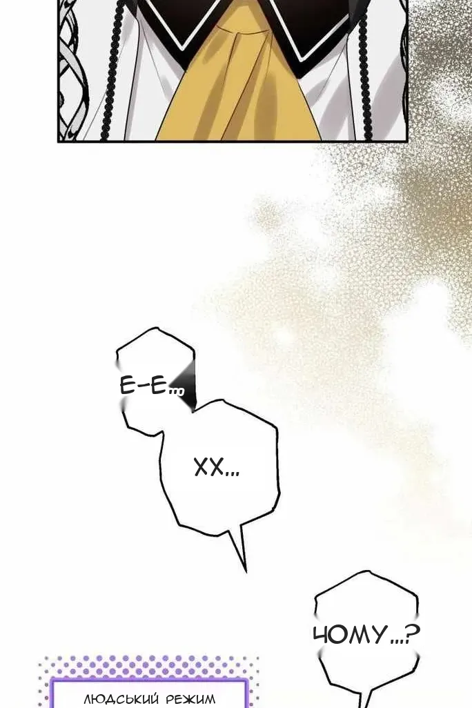 Сторінка 4