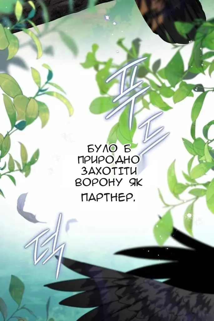Сторінка 9