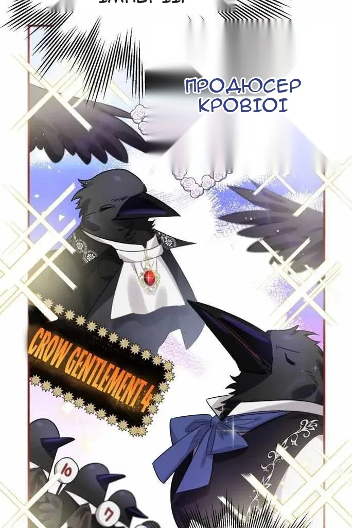 Сторінка 14