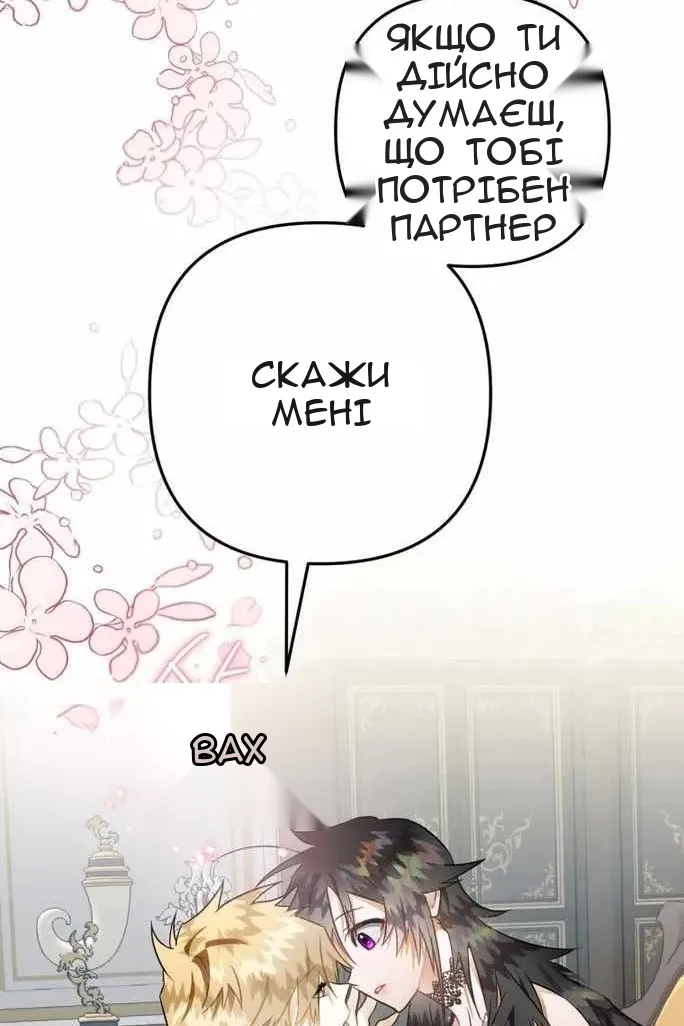 Сторінка 18