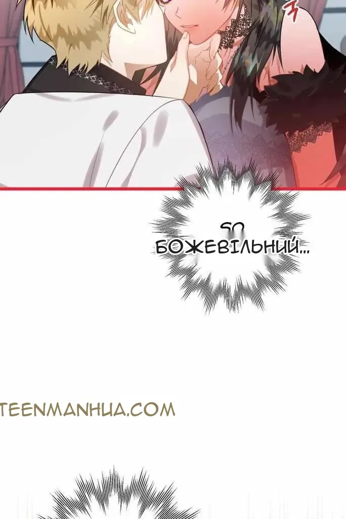 Сторінка 26