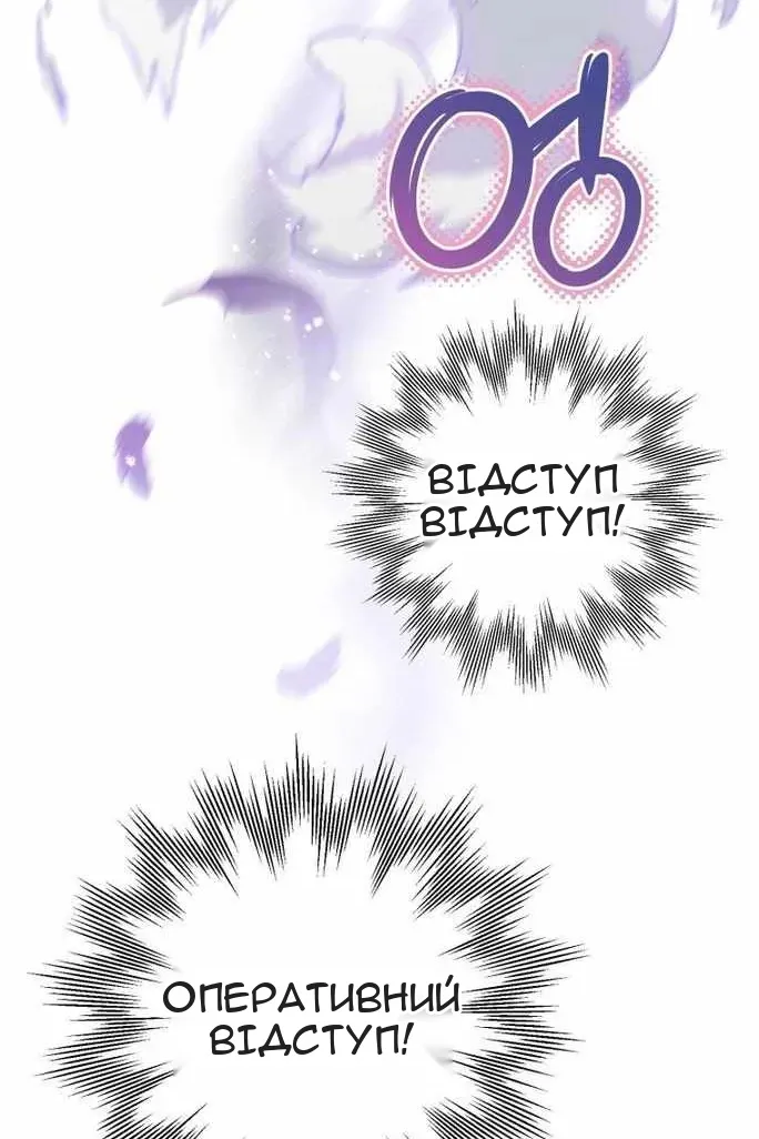 Сторінка 30